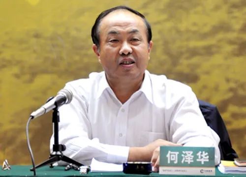 何泽华被查，已退休近9年