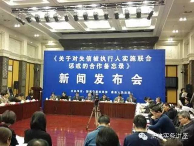 44部门签署55项措施严厉惩戒“老赖” 