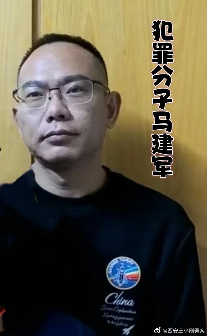 渭城区检察院检察长尚锋: 您好!