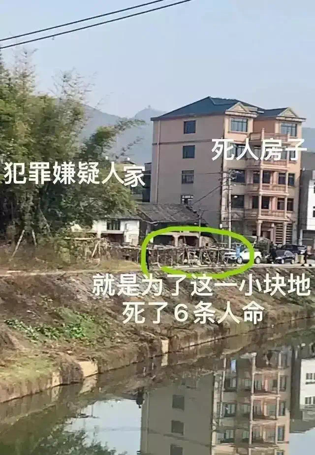 死亡6人,网传杀人细节和疑似案发前凶手遗言曝光