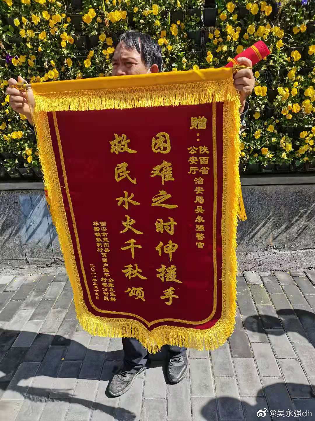 陕西省公安厅民警曝光:西安经开公安公然充当诈骗保护伞!