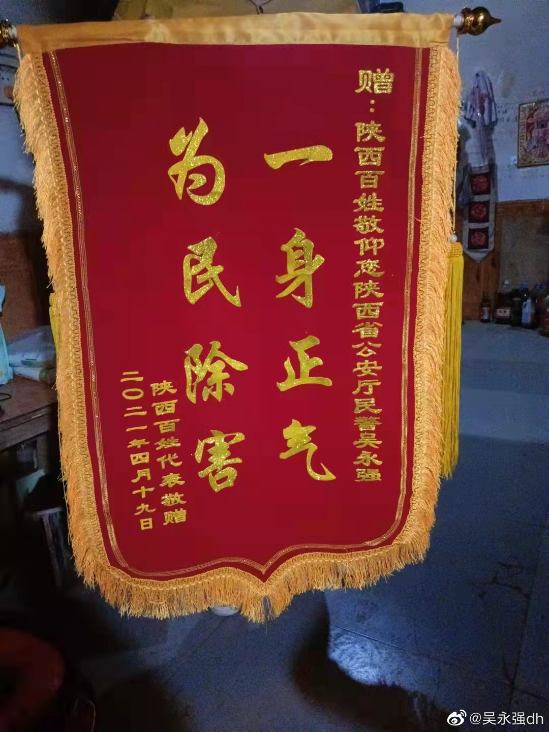 陕西省公安厅民警曝光:西安经开公安公然充当诈骗保护伞!