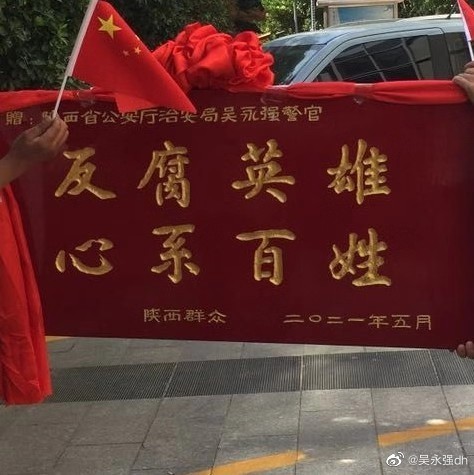 陕西省公安厅民警曝光:西安经开公安公然充当诈骗保护伞!