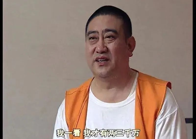 他是“警界第一败类”，霸占舞女，包养情妇生娃，敛财5千万后，被判死刑
