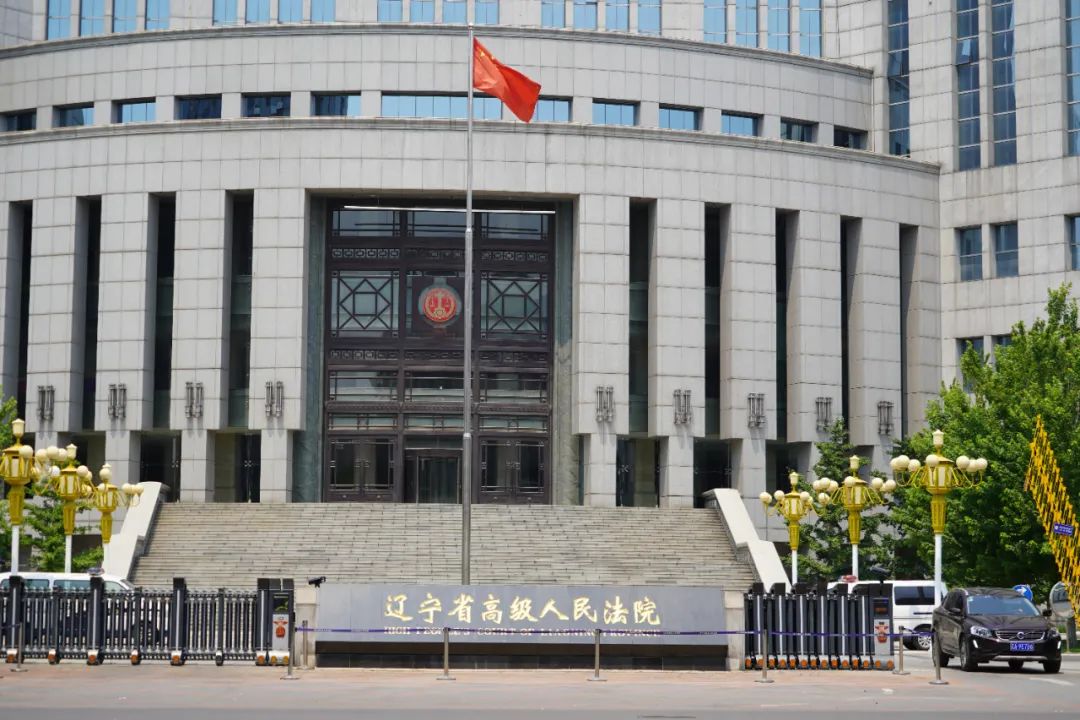 辽宁女法官被诈骗千万案重审:“被害人”另有家产不下3000万
