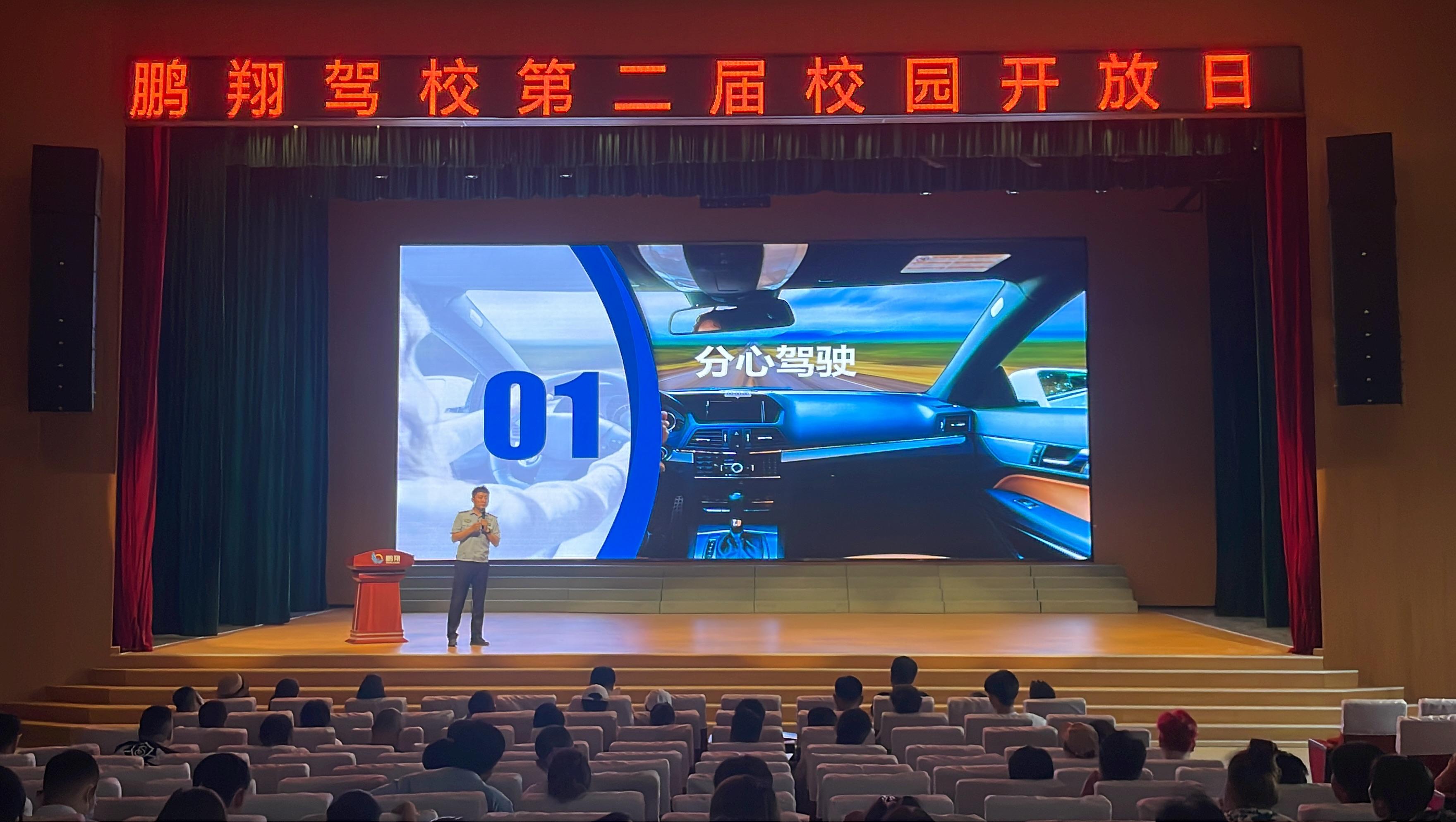 交警进驾校 为准大学生送上“驾考第一课”