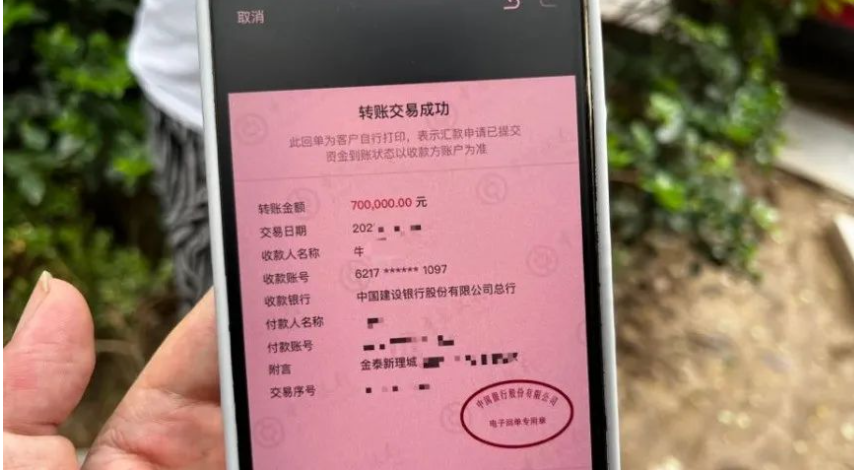 西安警方深夜通报:11人被采取刑事强制措施!涉及上亿资金...