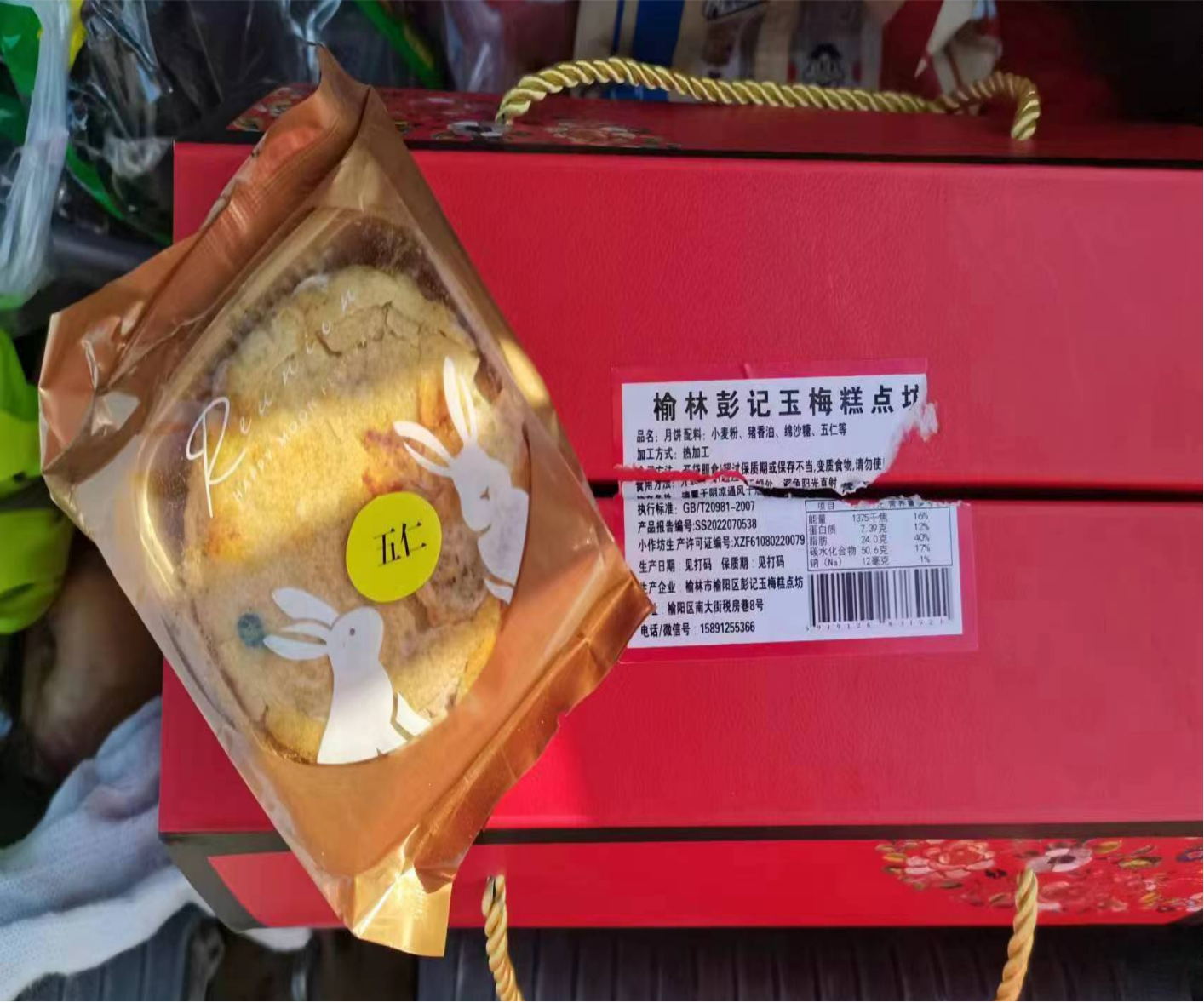 榆林这家糕点坊月饼发霉变质,负责人说大意了